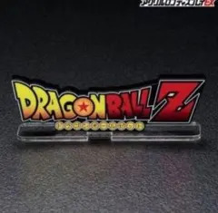 ドラゴンボール　アクリルロゴディスプレイ
