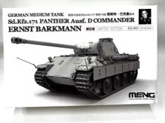 3Dプリンター製SAA.45 1/2インチ用オリジナルアダプターバージョン2.2