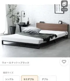 セミダブルベッド マットレスセット