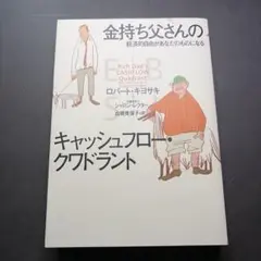 Item thumbnail for item 9769ea7f-0f00-414e-9387-b51b492a986e