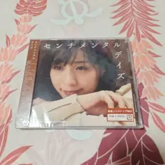 Mame様 リクエスト 2点 まとめ商品