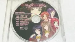 「冴えない彼女の育てかた♭」オリジナルボイス入り時計（恵）Loppi・HMV限定 冴えない彼女の育てかた♭」オリジナルボイス入り時計（恵）Loppi・HMV