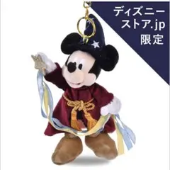 ファンタジア ミッキー ぬいぐるみ キーチェーンFANTASIA ファンタジア