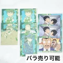 名探偵コナン　オーロラアートコレクション　8枚セット