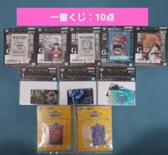 2026年最新】一番くじ下位賞の人気アイテム - メルカリ