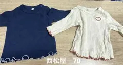 長袖カットソー 2点セット ネイビー ホワイト