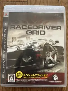 PS3 RACE DRIVER GRID スペシャルエディション