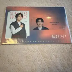 大西流星 紅さすライフ グッズ