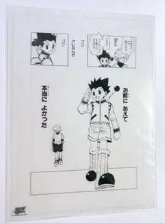2025年最新】hunter×hunter ジャンプ展の人気アイテム - メルカリ