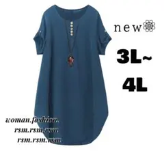 432 レディース大きいサイズ チュニック ワンピース ブルー 半袖 3L 4L