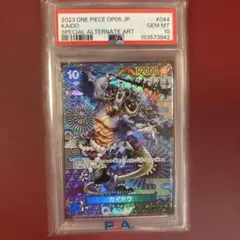 時の法皇ミラダンテXII UGC PSA10 - メルカリ