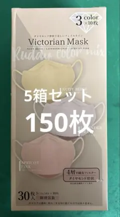 2026年最新】victorian mask ホワイトの人気アイテム - メルカリ