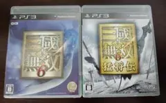 PS3 真・三國無双6と猛将伝の2枚セット