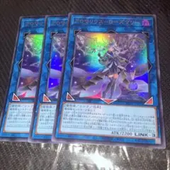 遊戯王ラッシュデュエル ラビュエル・アイヴォリー - メルカリ