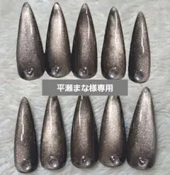 【平瀬まな様専用】黒♡マグネット♡入学式♡ギャル♡スカルプ♡推し活ネイル