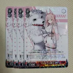 ヴァイスシュヴァルツ WC01-118 春のもふもふ音姫 PR 4枚セット