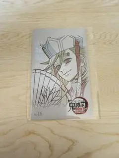 劇場版鬼滅の刃　無限城編　 ムービーチケット風コレクションカード　童磨