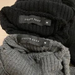 JIGGY'S SHOP タートルネックニット M 2色セット