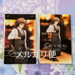 鬼滅の刃 モクテルバー ロト コレクションフォトカード 冨岡義勇 ①