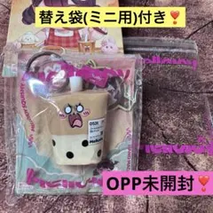 メロジョイ Mellojoy ミニランド ミニタピオカティー ミニわんアイス