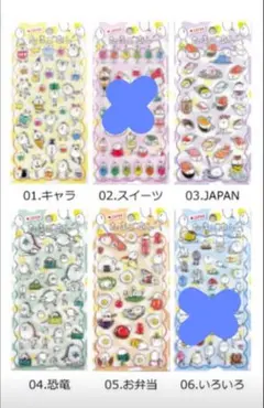 グロリア　たまごあしのぷっくりシール　フルーツ　４枚セット