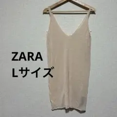 ZARA KNIT ベージュ ニットタンクトップ