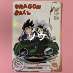 スーパードラゴンボールヒーローズ UGM5-011 DA 孫悟空②