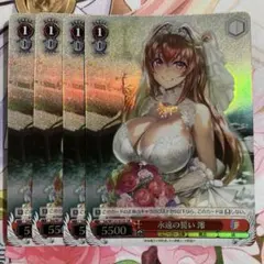 2026年最新】永遠の誓い 澪の人気アイテム - メルカリ