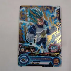 ドラゴンボールヒーローズ ベジータ H5-CP6 - メルカリ