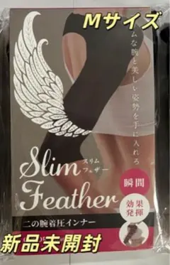 Slim Feather スリムフェザー 二の腕着圧インナー Mサイズr！