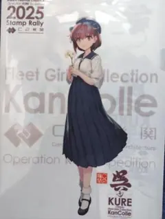 2025年最新】艦これ スタンプの人気アイテム - メルカリ