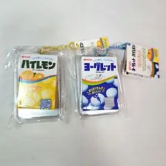 ヨーグレット　ハイレモン　ミニチュアマスコットBC