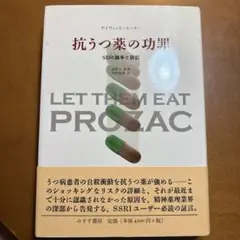 2025年最新】ヒーリーの人気アイテム - メルカリ