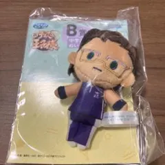 2025年最新】木手永四郎の人気アイテム - メルカリ