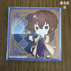 2026年最新】文豪ストレイドッグス 太宰 治 缶バッジの人気アイテム