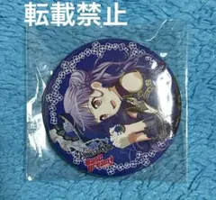 Roselia 宇田川あこ 缶バッジ 星空の夜想曲 - メルカリ