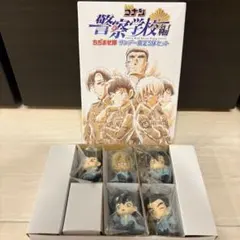 名探偵コナン 警察学校編 ちぢませ隊 サンデー付録 松田 降谷 萩原 諸