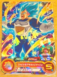 2026年最新】青プロモ ドラゴンボールヒーローズの人気アイテム - メルカリ