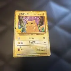 ピカチュウ さいろく