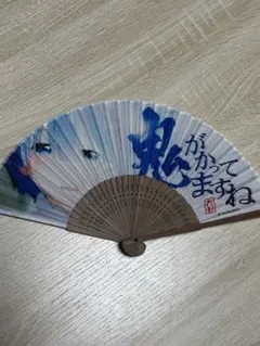 Re:ゼロから始める異世界生活 扇子 レム 鬼がかり