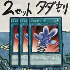 S様 リクエスト 2点 まとめ商品