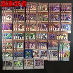 No.15793 遊戯王 超重武者 デッキパーツ