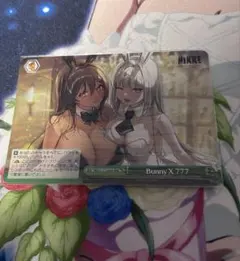ヴァイスシュヴァルツ NIKKE ニケ Bunny X 777 RRR
