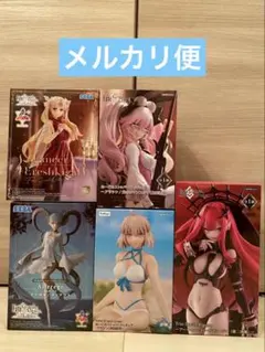 新品・未開封 Fate Grand Order まとめ売り フィギュア5個セット