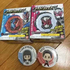 仮面ライダージオウ　ライドウォッチ
