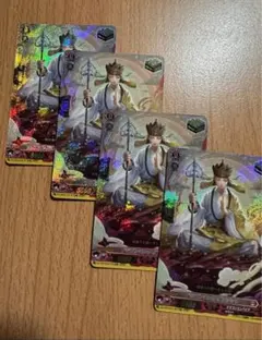 TDR4枚 ドラゴンモンク ゲンジョウ(RRR仕様)