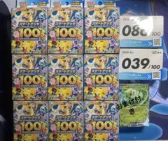 モ*ー様 ポケモンカード スタートデッキ100 MAGAドリームex ムニキスゼ