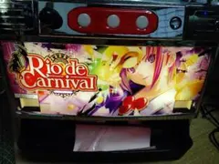 2026年最新】パチスロ実機 リオの人気アイテム - メルカリ