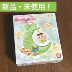 ちいかわ ジュエリースイングチャーム くりまんじゅう