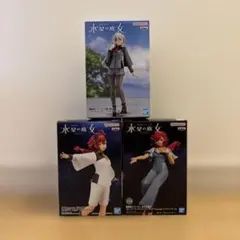 機動戦士ガンダム　水星の魔女　フィギュア3種